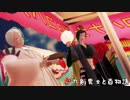 刀剣男士と百物語43　【ゆっくり怪談】