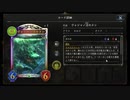ウィッチとエルフでBO3【シャドウバース】