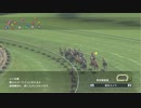 ユウタがウイニングポスト８　2018　に挑戦するよpart104