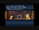 【実況】10代を取り戻したい大人のFEトラキア776【第12章】part3