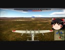 【WerThunder】ゆっくりねこれいむの！隠れ撃て！M3Lee激戦記　Part７