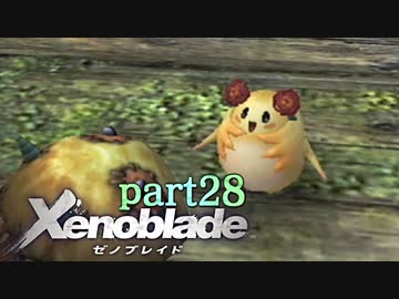 【xenoblade】未来を掴むため僕は剣を手に取った【実況】part28