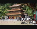 ショートサーキット出張版読み上げ動画4907