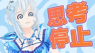 【説明しりとり】シロの脳内をぶちまけます！