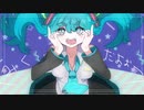 わたしの名前は初音ミク_Birthday.ver