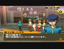【実況】ペルソナ4　#62