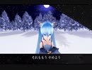 初音ミク LET IT GO 【 アナと雪の女王 】 同声二部合唱