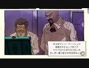 【GRAVITY DAZE】にゃんこと一緒にお空を旅する動画【実況プレイ】part42