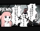 XboxOneでも　遊べるオススメゲーム紹介　[ Remnant: From the Ashes]