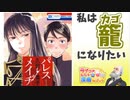 ラブコメじじいの漫画れびゅう#67「パレス・メイヂ」