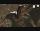 【DETROIT】アンドロイドがいる世界で【#6】