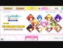 【無課金】うたの☆プリンスさまっ♪ Shinig Live 【1日1回】無料11枚撮影Part1