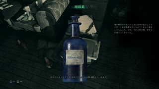 3人の狂人がプレイするコールオブクトゥルフ#2