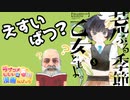 ラブコメじじいの漫画れびゅう#70「荒ぶる季節の乙女どもよ。」