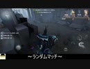 [ハンター・ハスター]シン・ハスター【第五人格をプレイしてみた Series2】#83