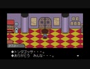 MOTHERの世界にどっぷりつかりたい！　MOTHER3実況プレイpart17