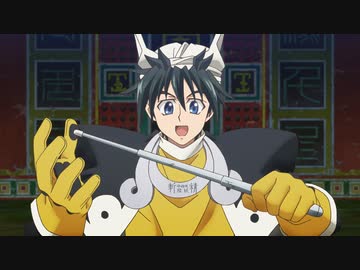 人気の 覇穹 封神演義 動画 本 ニコニコ動画