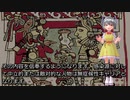 SCP-2155 - アステカ亡命政府