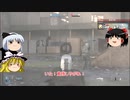 【ゆっくり実況】俺が勝てないのはどう考えてもお前らが強いW【WWⅡ】最終回+おまけ