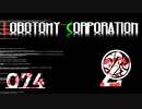 [実況]　ド素人による管理業務74 ”Lobotomy Corporation”