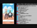 マグロヘッド 2019/08/29(木) 18:58 ポケモンマスターズ最前線 part2