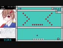 【コミュ限】I wanna be the PRD-MAX Impossible clear!