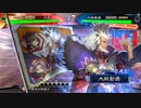 【十四州 丞相】ケニア使いの妙な人【対魏武攻守】
