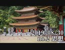ショートサーキット出張版読み上げ動画4908