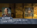 艦これ架空戦記 本土防衛作戦 【革新PK】 その38