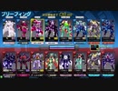 ❮星翼❯サポート乗りの社長が星巡り❮星と翼のパラドクス❯ Part67
