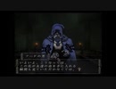 22歳がプレイする名作RPG　BUSIN０ WizardryAlternative NEO #27