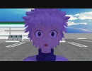 【H×H MMD】キルアと愉快な仲間たちでコンビニ