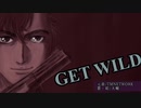 シティーハンターGETWILDゲットワイルド歌ってみた！懐メロ第二弾は今年話題だったこの曲！懐メロ歌手大輔