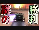 地球防衛軍5Hard後半戦を三人で初見HARD実況06