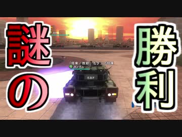 地球防衛軍5Hard後半戦を三人で初見HARD実況06
