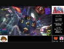 キングダムハーツ3_トロコンRTA_14時間26分16秒_part16/うんこ