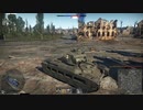迫真対空砲部 地上戦闘の裏技.AC Mk.II AA