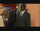 【HITMAN】とんでもないバグが発生しました。#3