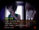 【地獄少女 澪縁】謎の解明に挑む実況プレイ３ part47