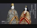 いにしへの恋歌 （UTAU初投稿）