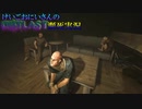 【OUTLAST】史上最恐のホラーゲーム。いや、バカゲーだろ #1