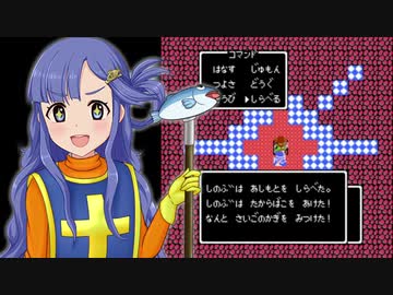 棟方愛海のドラゴンクエスト３～そして伝説の登山家へ～ Part15