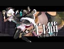 PS4新作「イースⅨ-Monstrum NOX-」TGS2019ver. デモムービー
