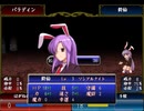 【実況】プレイスキルの下手な自分が東方ちぇむぶれむ星蓮船版を実況プレイ おまけ編part20