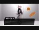 狂人のソロクトゥルフ　～琥珀の牢～　Part1