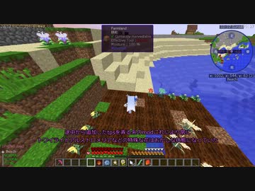 【Minecraft1.12.2】Reぼいちぇびうなめいかーずの日常19