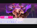 【ガールズ30分パーティ！】はじめての勇者