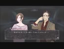 証拠を掴むのですっ！『真 流行り神』~洗脳編~ #80
