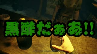 3人の狂人がプレイするコールオブクトゥルフ#4