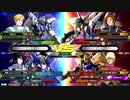 【EXVS2】お前の本当の力を見せろ！part31【ダブルオー、ケルディム、クアンタ、運命】